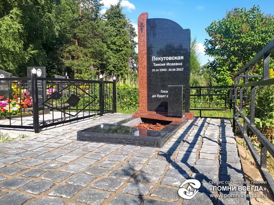 После работы